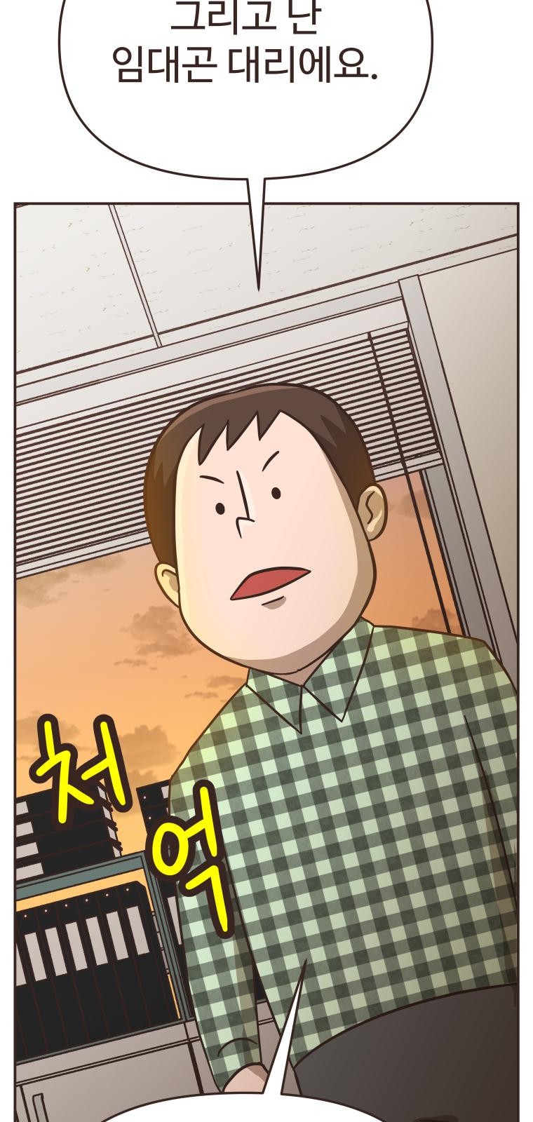 94 페이지