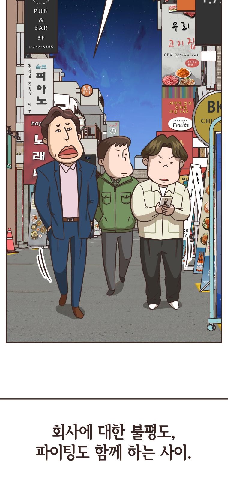44 페이지