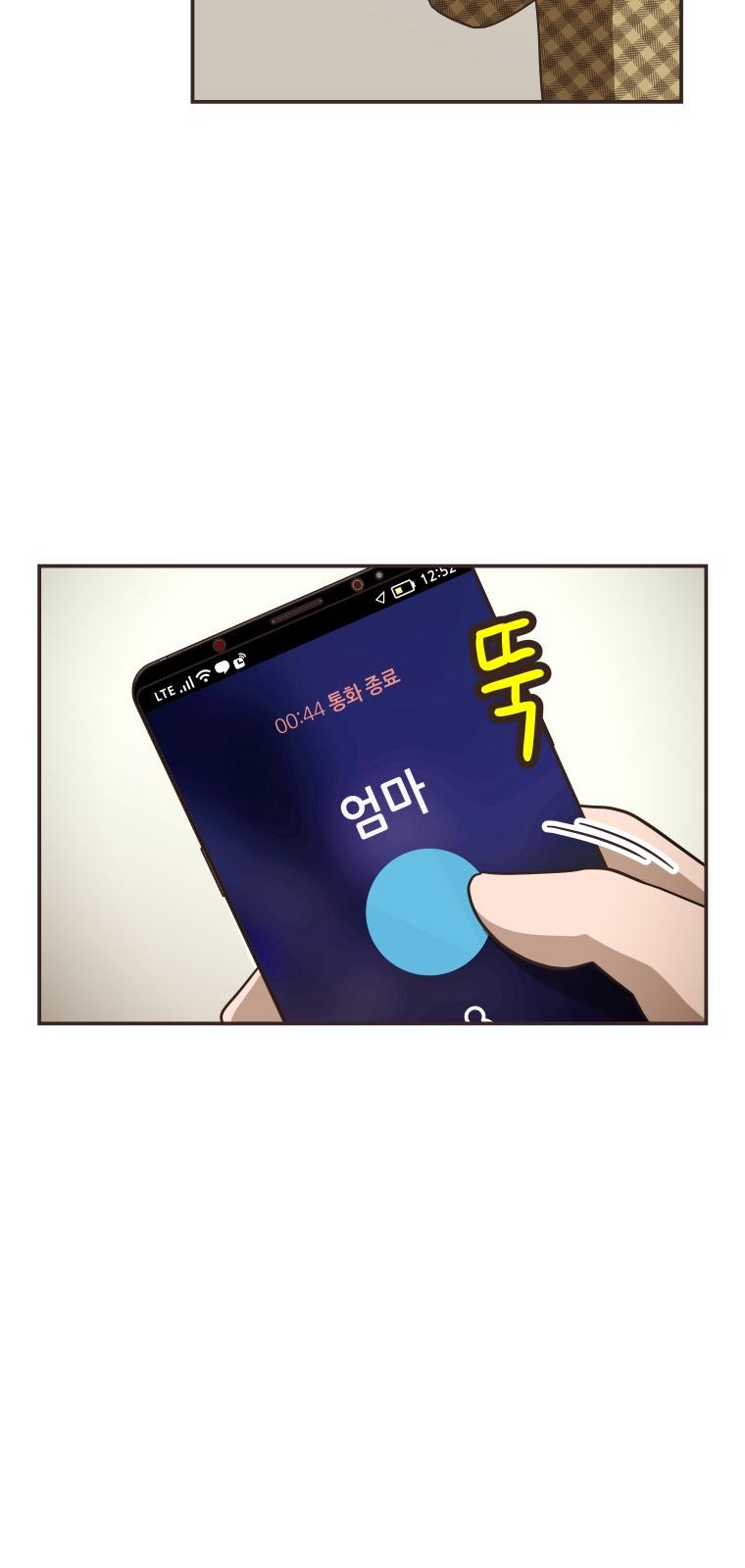 53 페이지