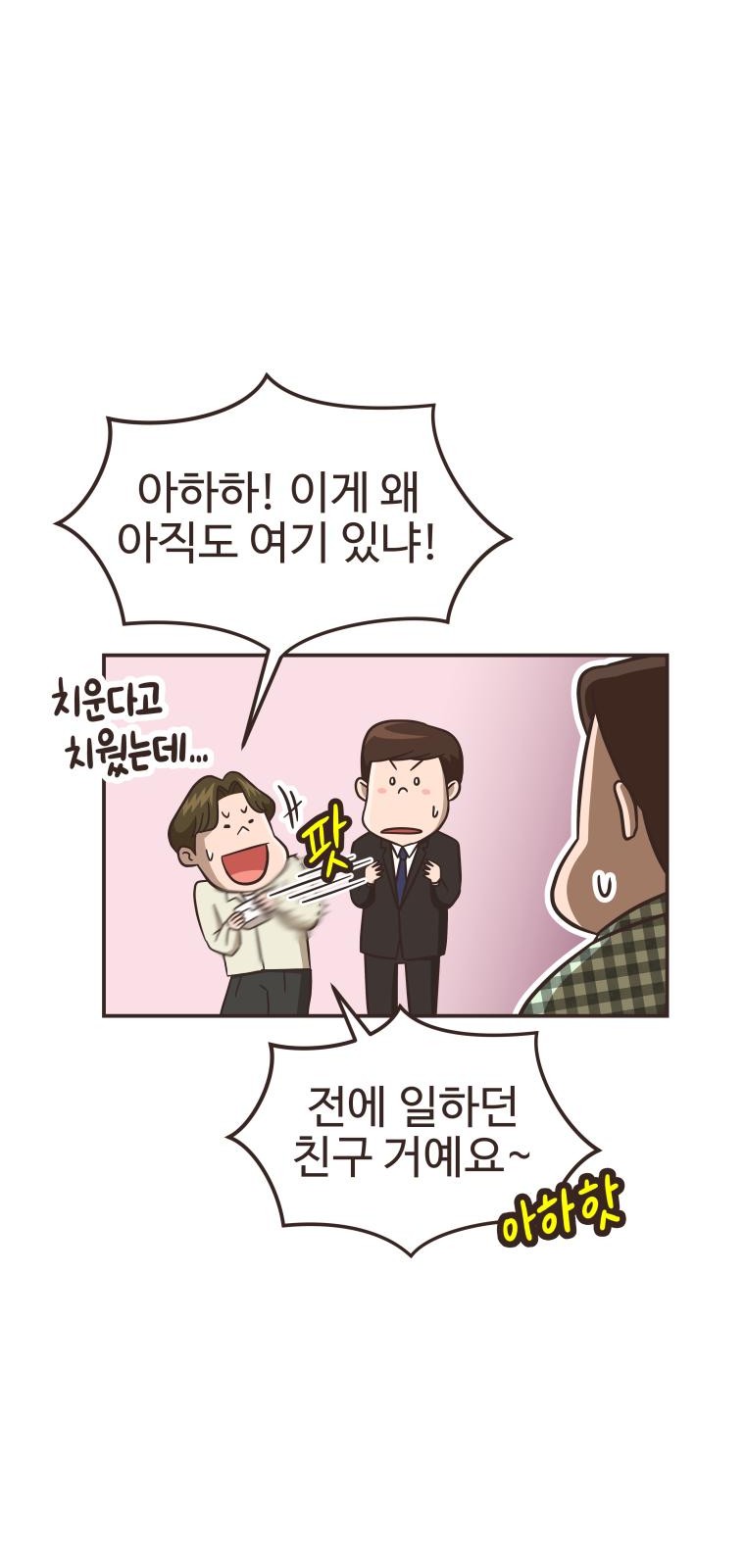 10 페이지