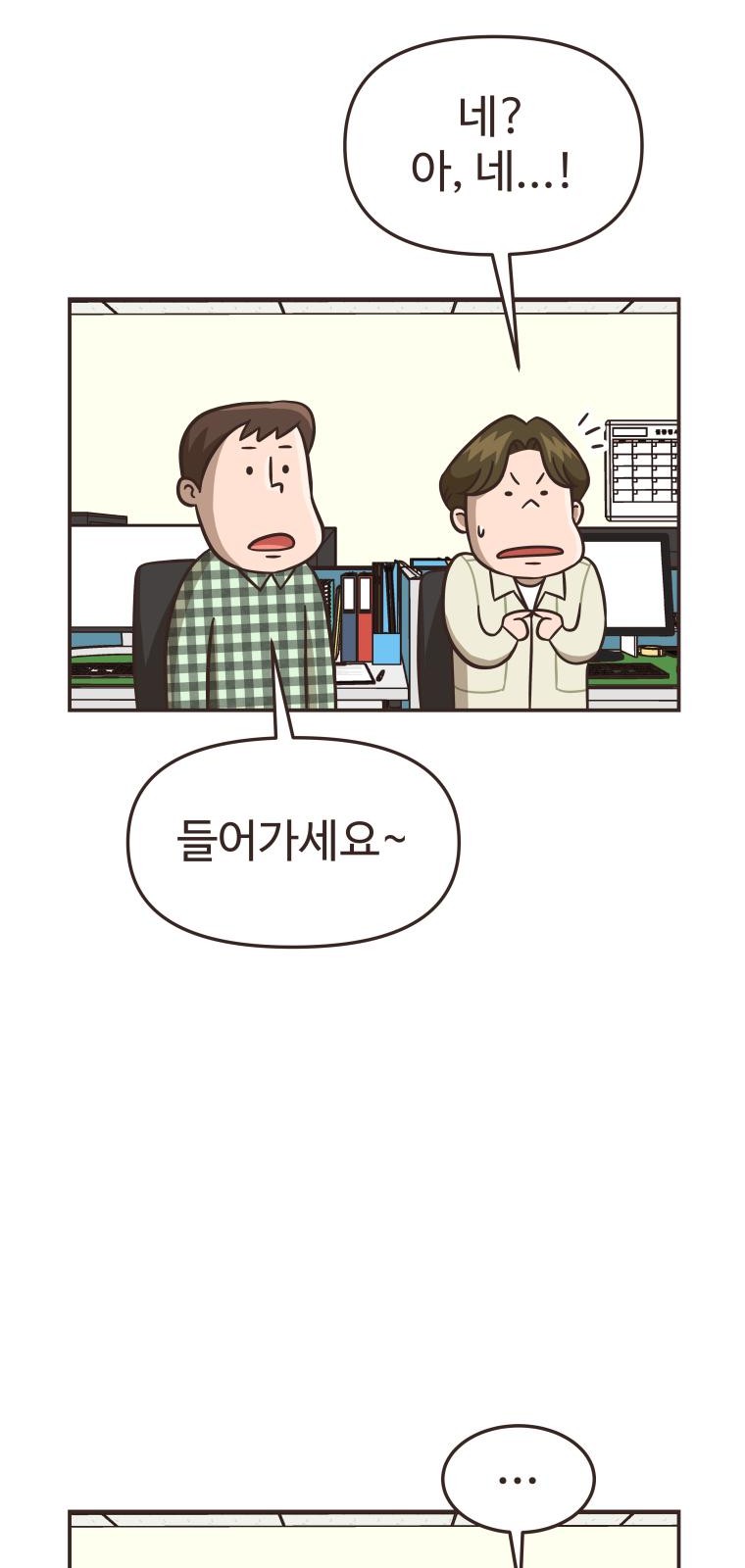 38 페이지