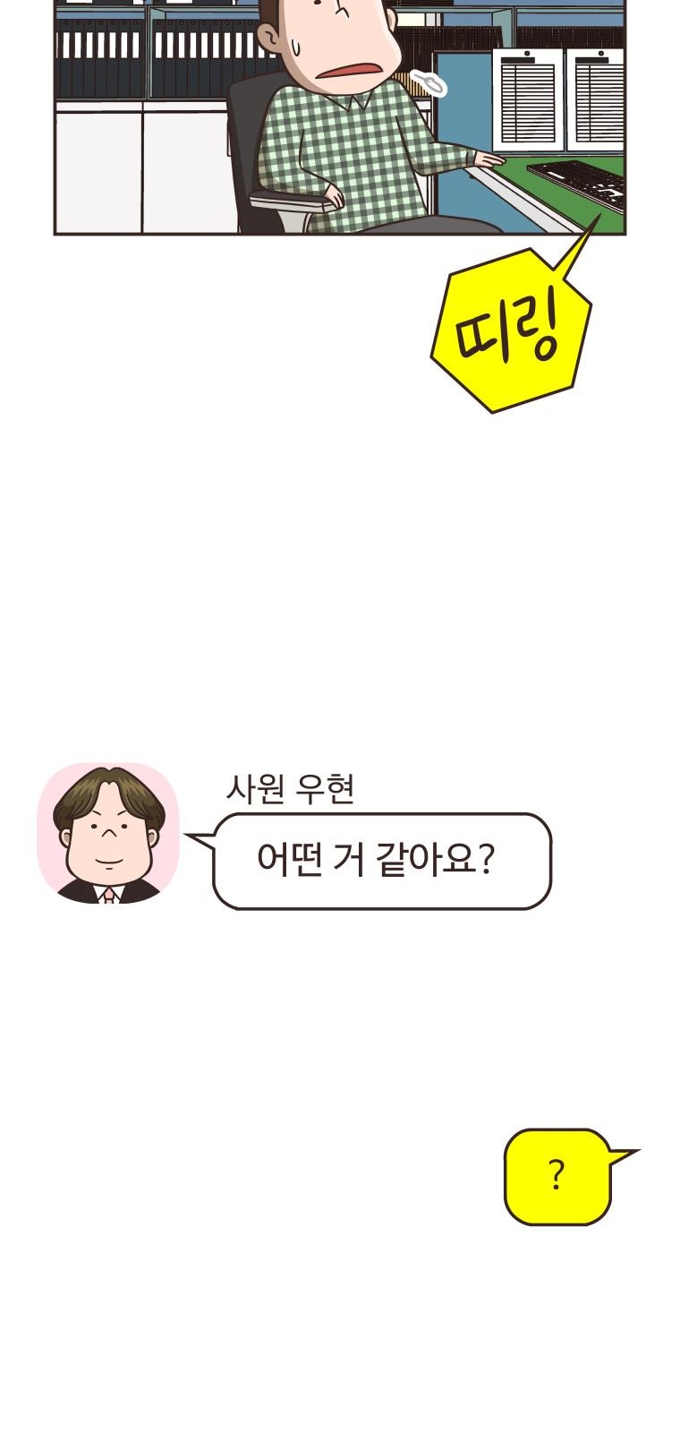 29 페이지