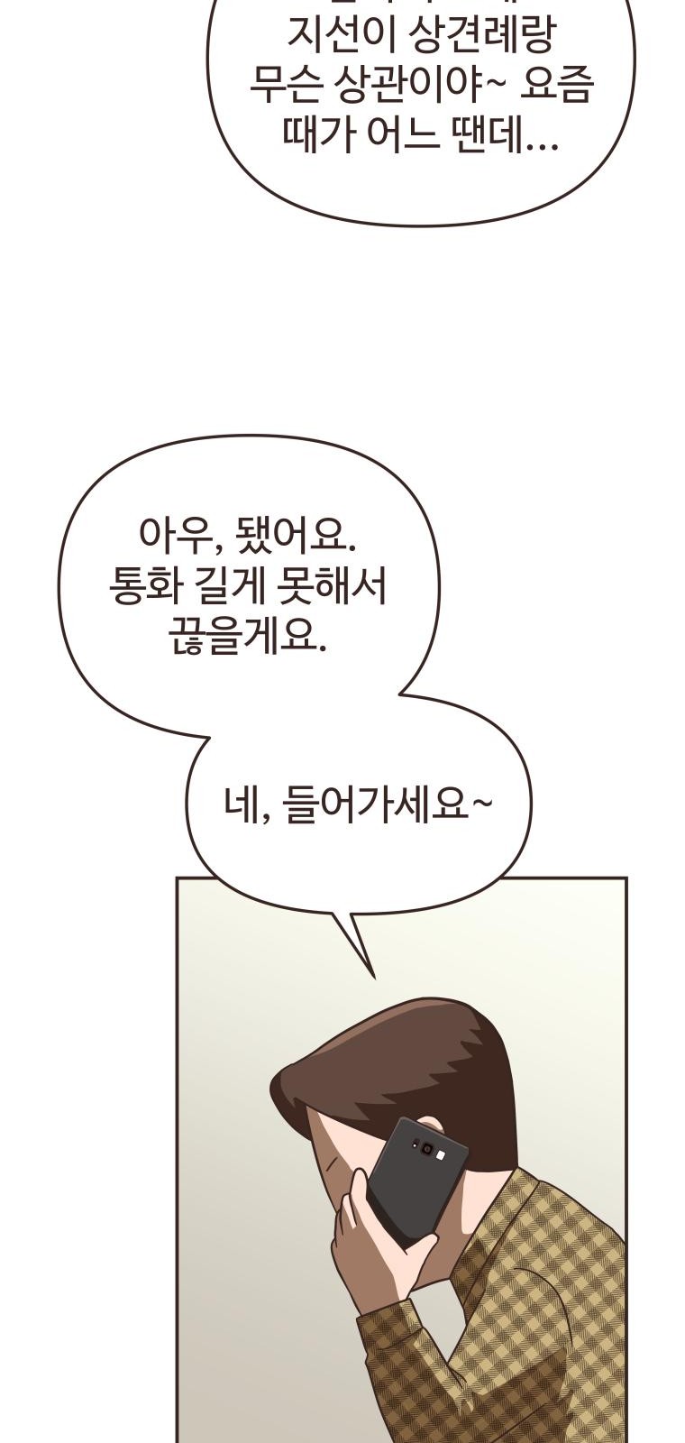 52 페이지