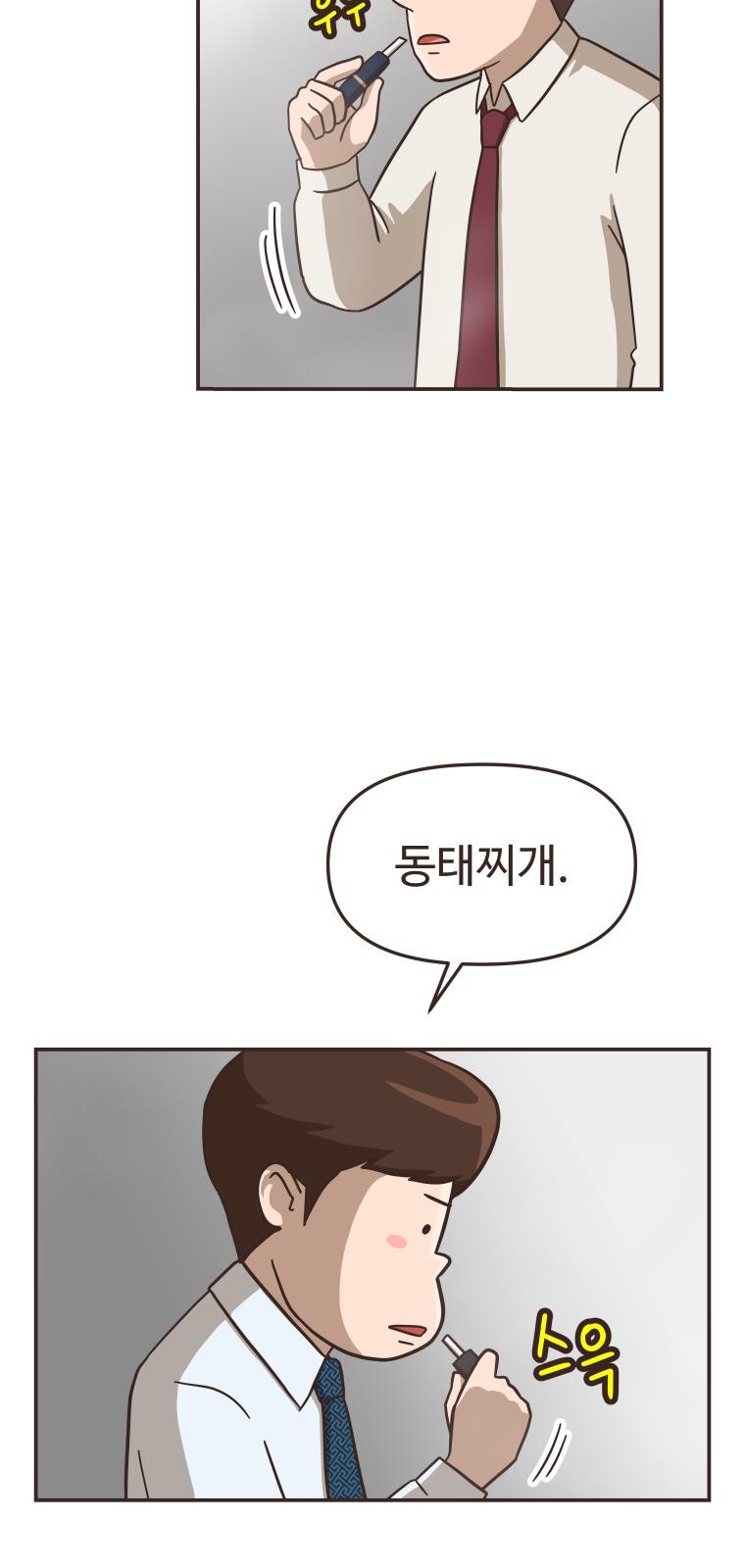 57 페이지