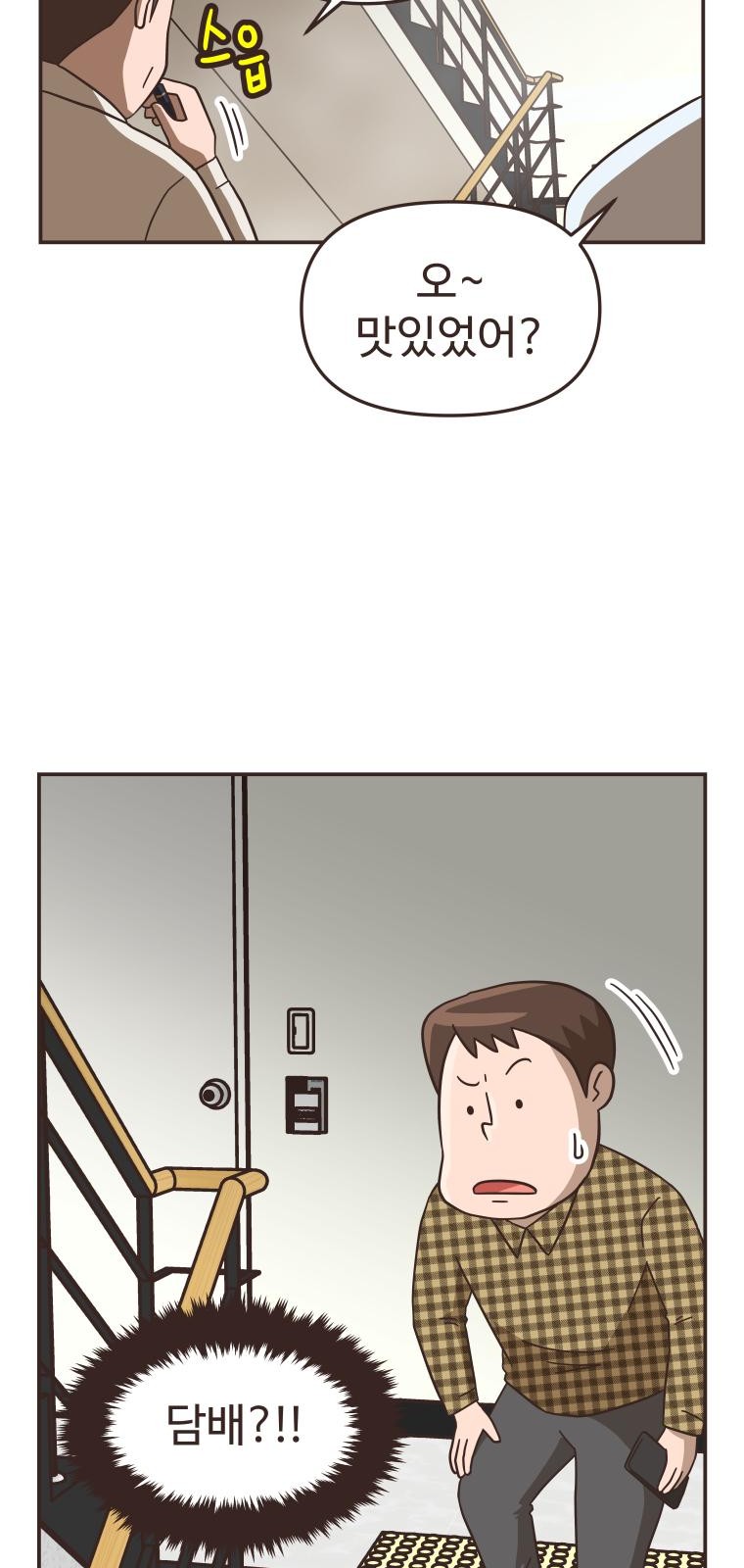 55 페이지