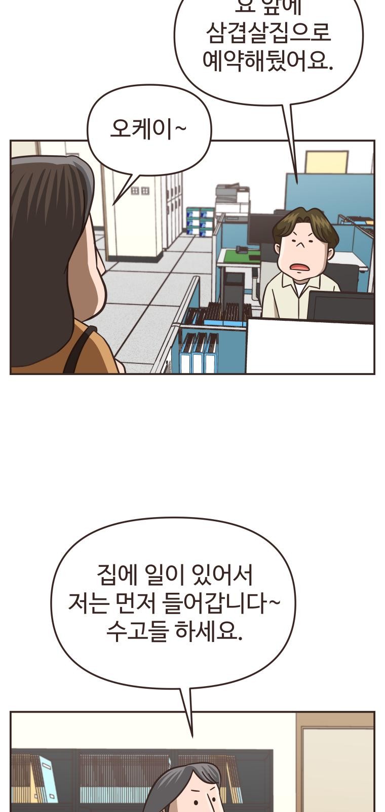 35 페이지