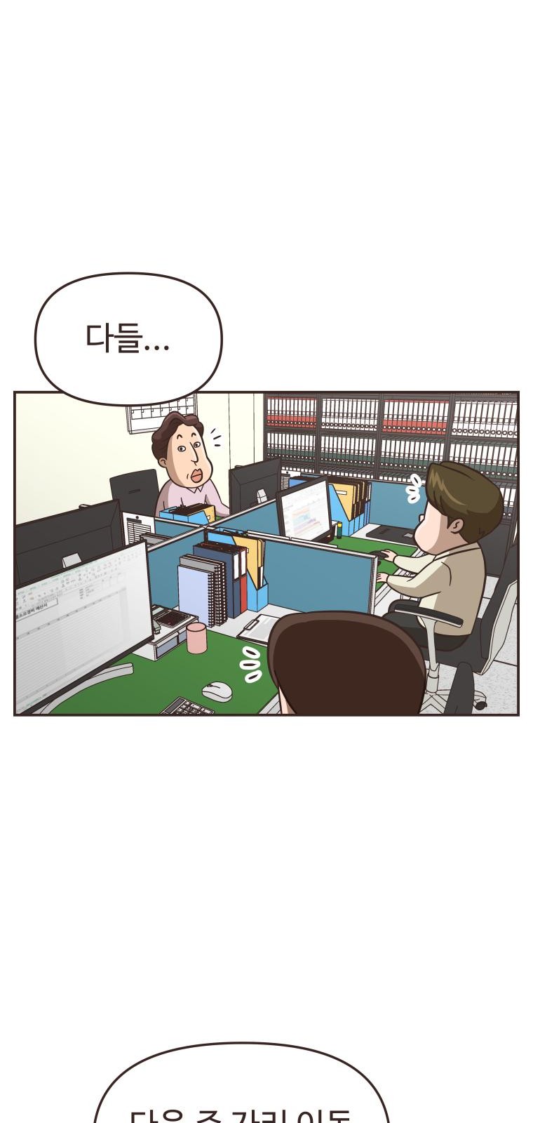 33 페이지