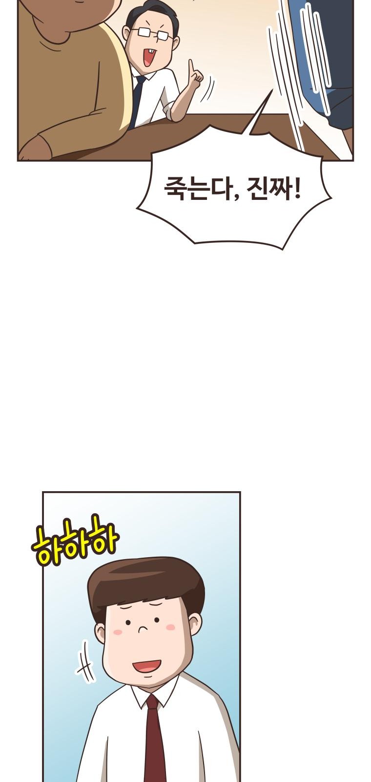 34 페이지