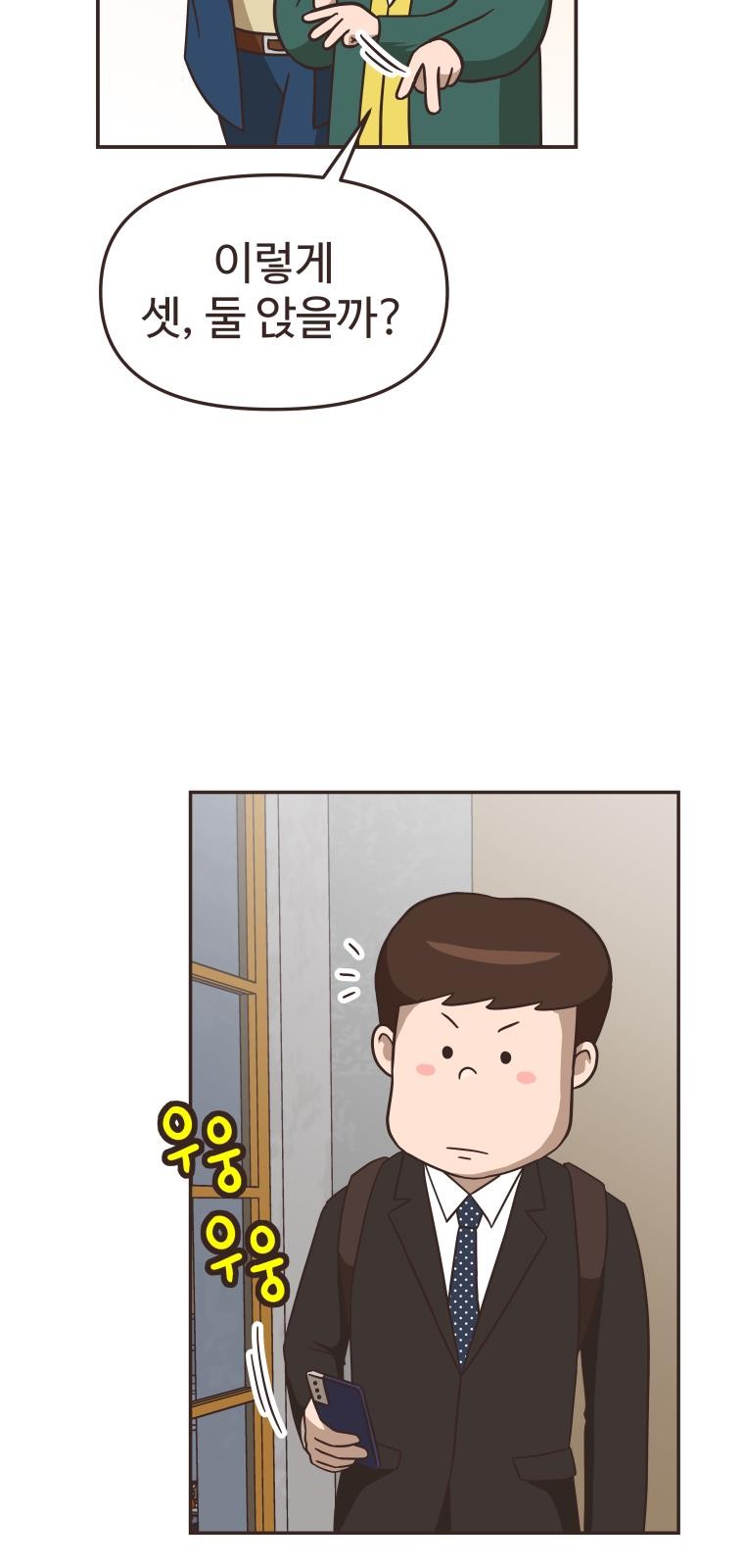 62 페이지