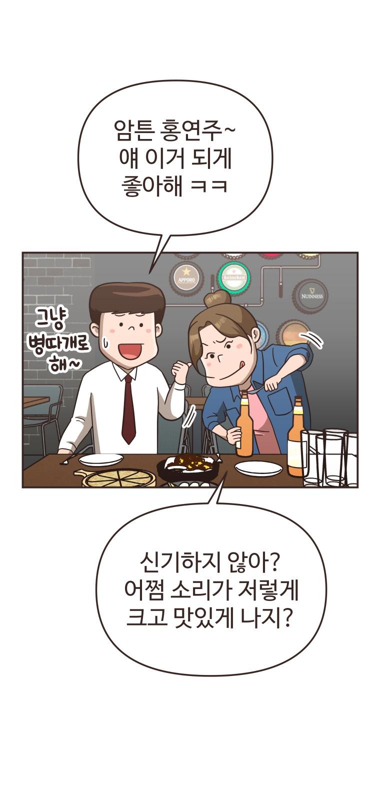 28 페이지