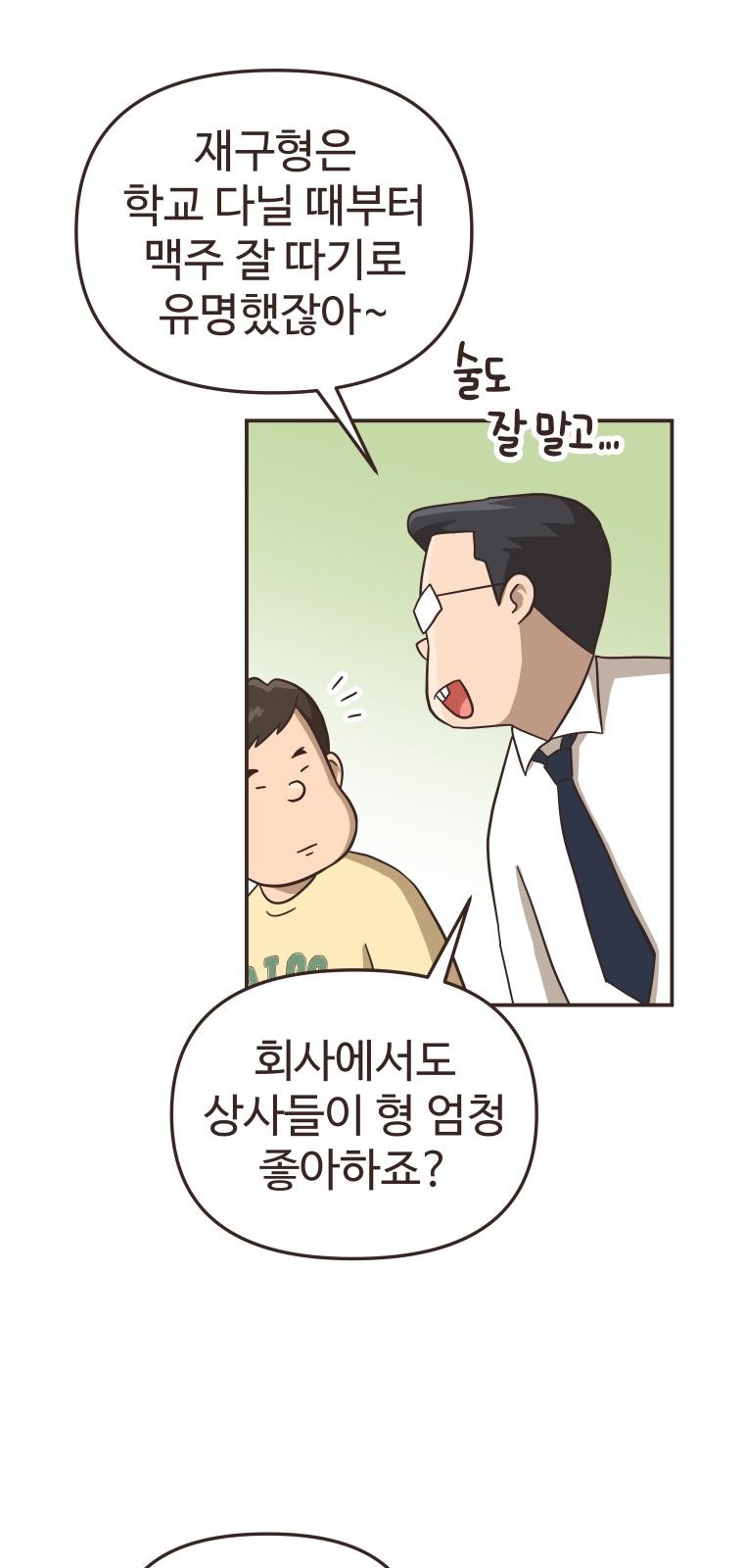 29 페이지