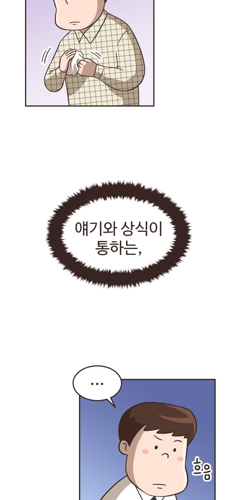 69 페이지