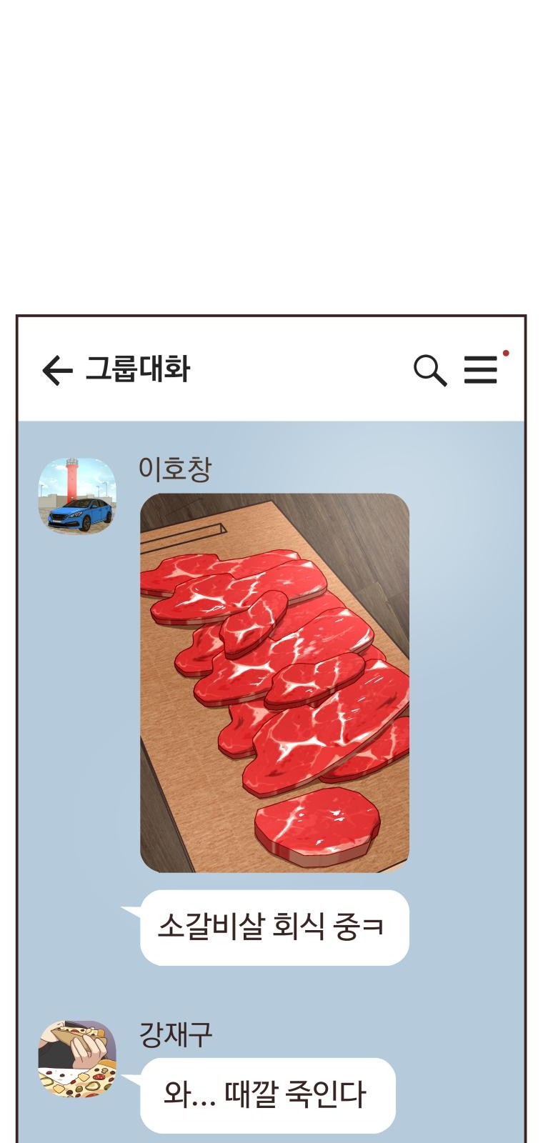 63 페이지
