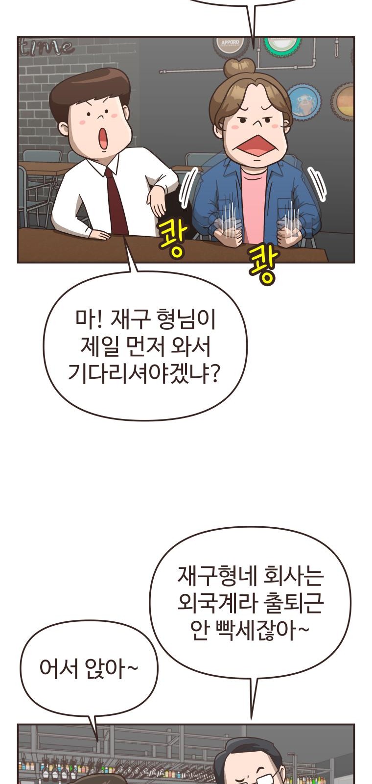 3 페이지