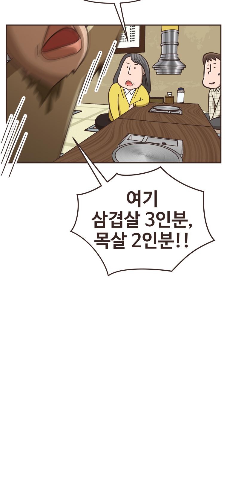73 페이지
