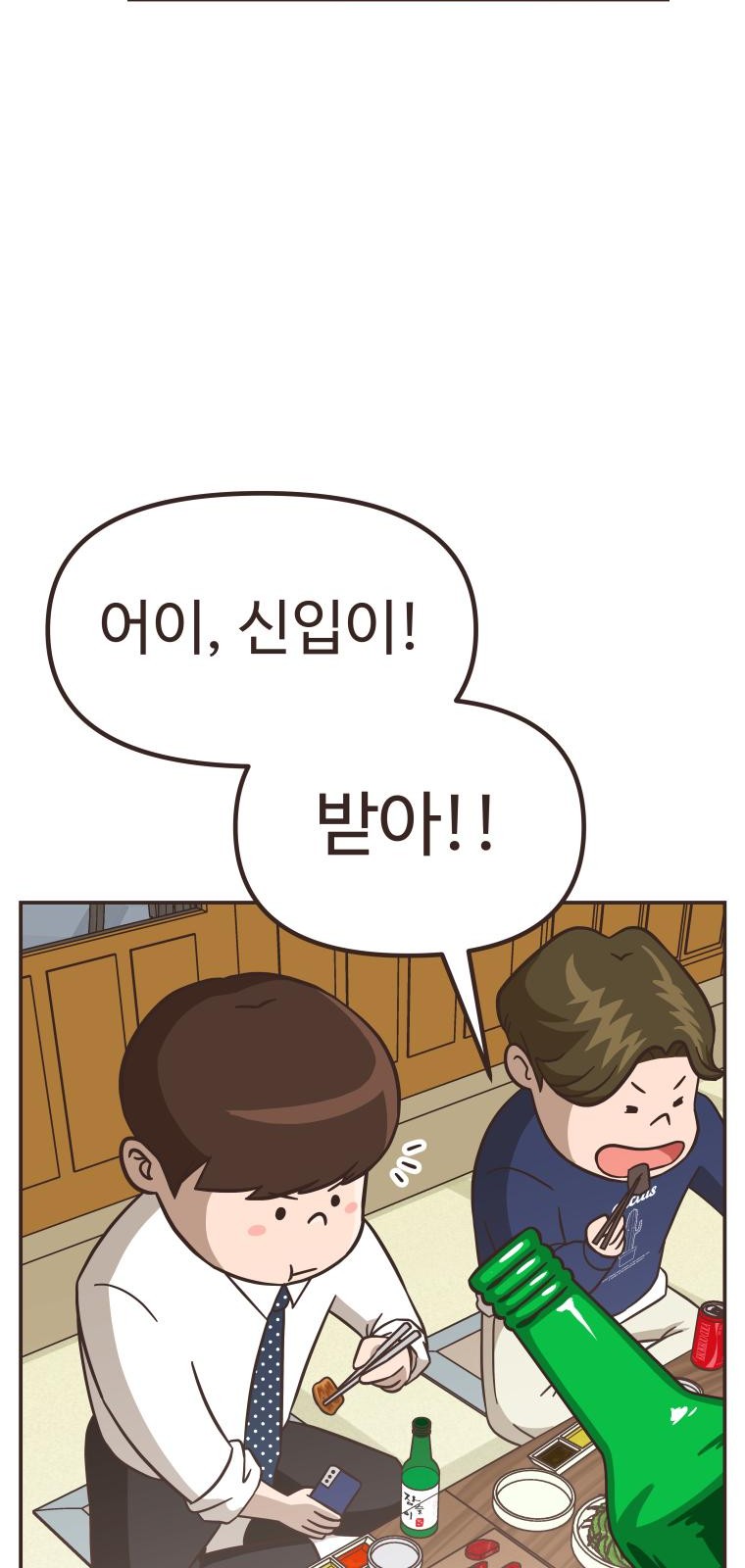 75 페이지