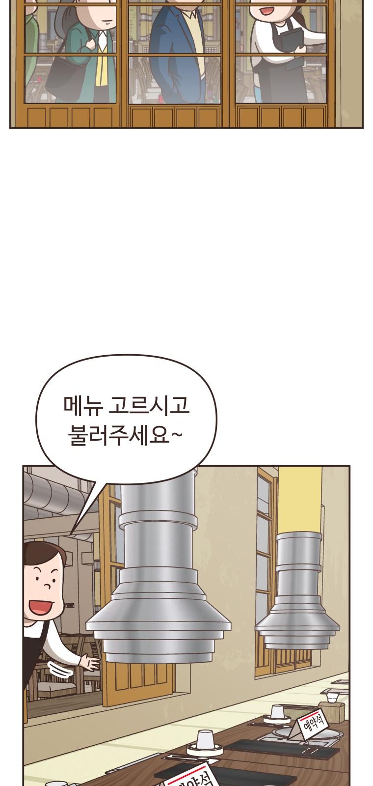 60 페이지