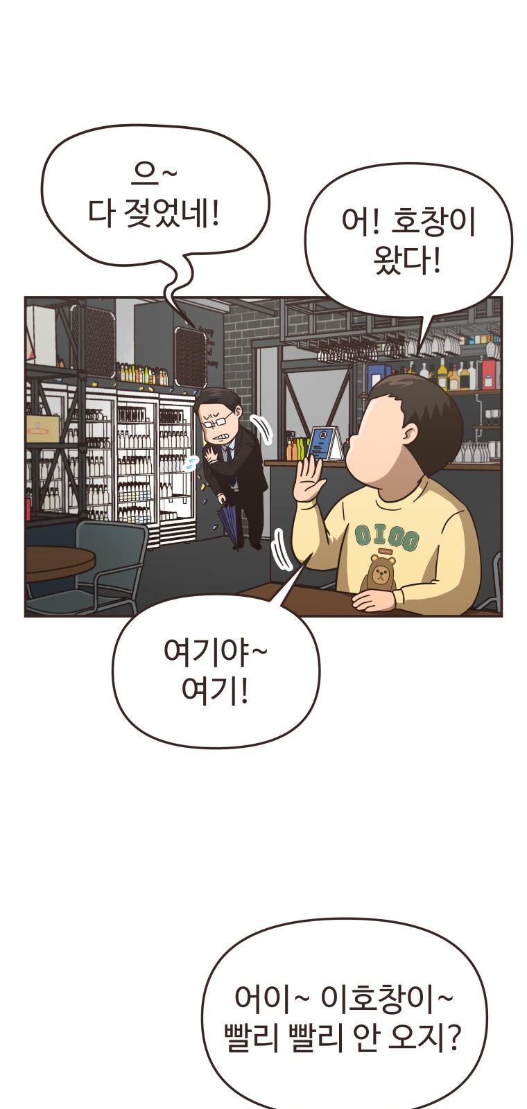 2 페이지
