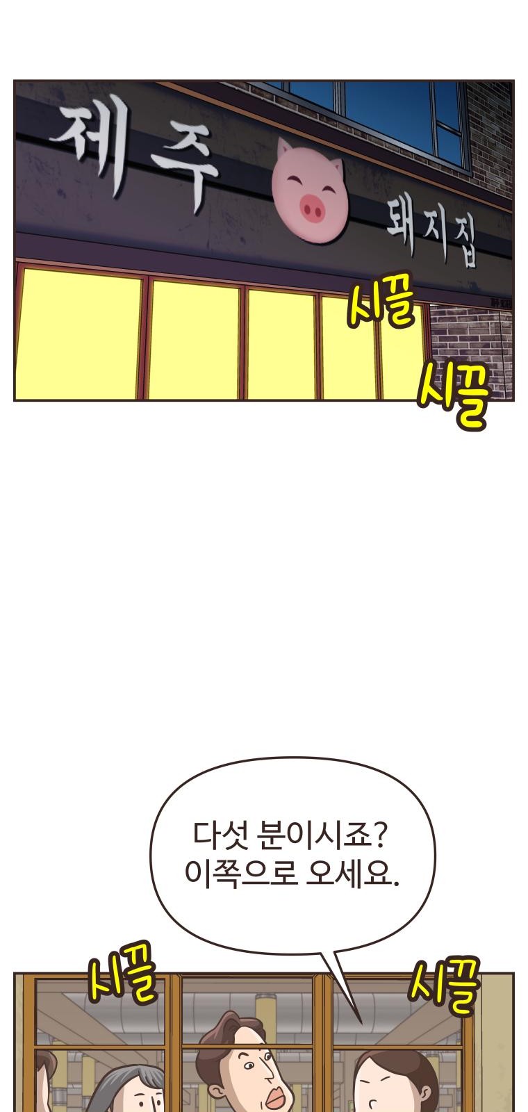 59 페이지