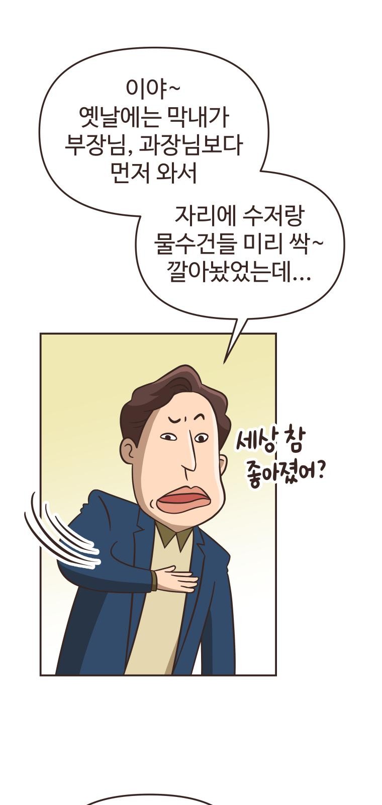 66 페이지