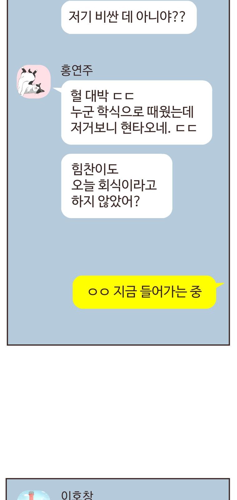 64 페이지