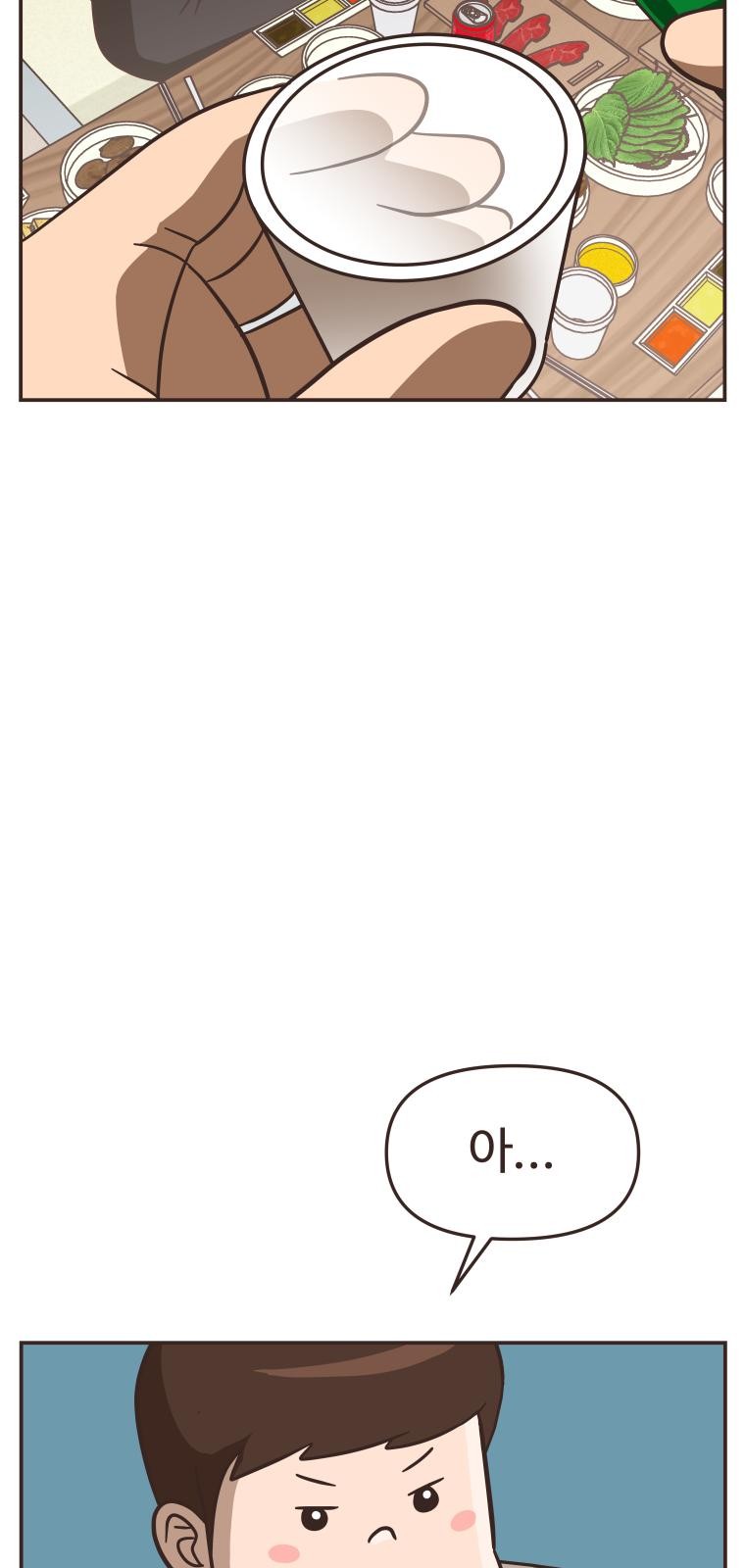 76 페이지