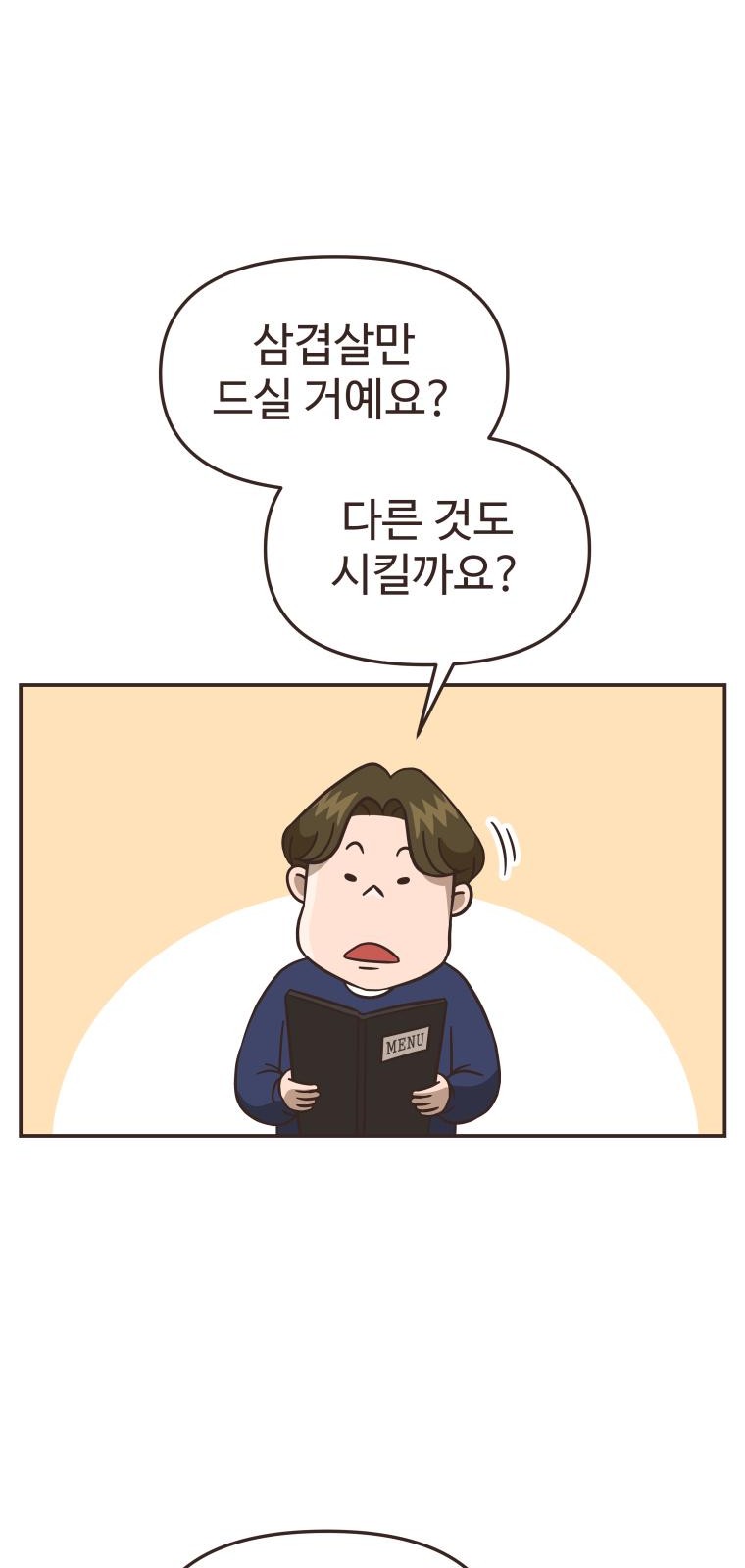 71 페이지