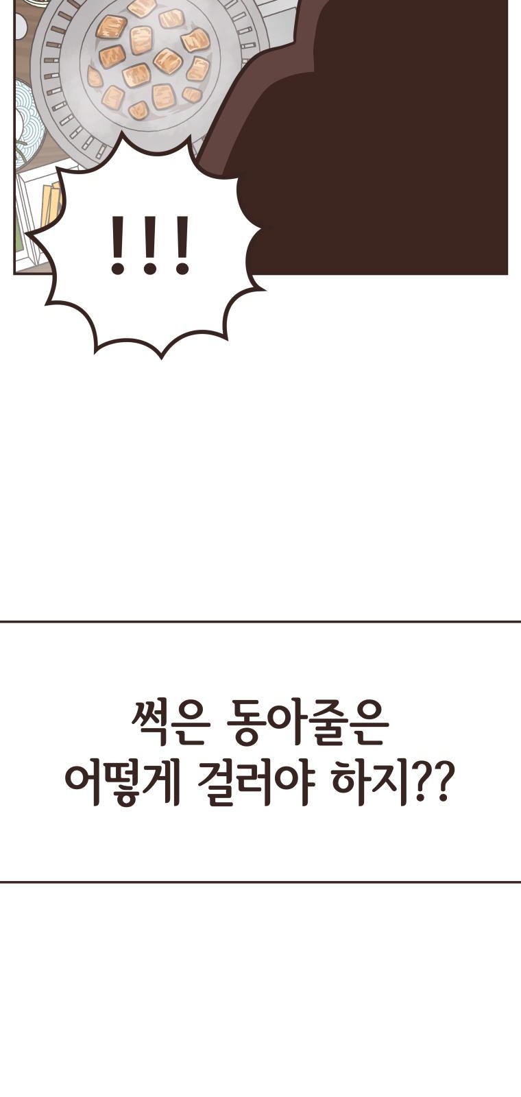 79 페이지