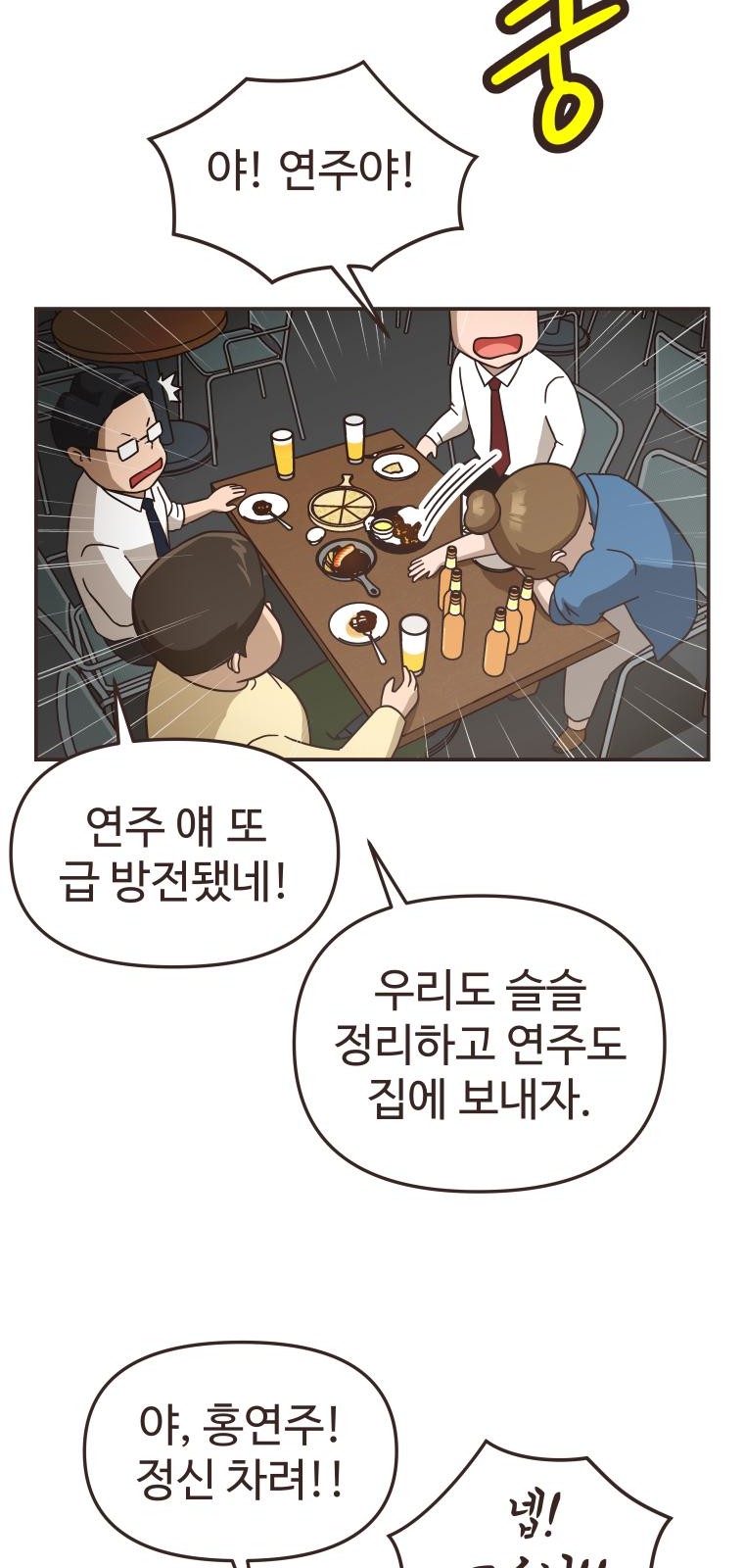 48 페이지
