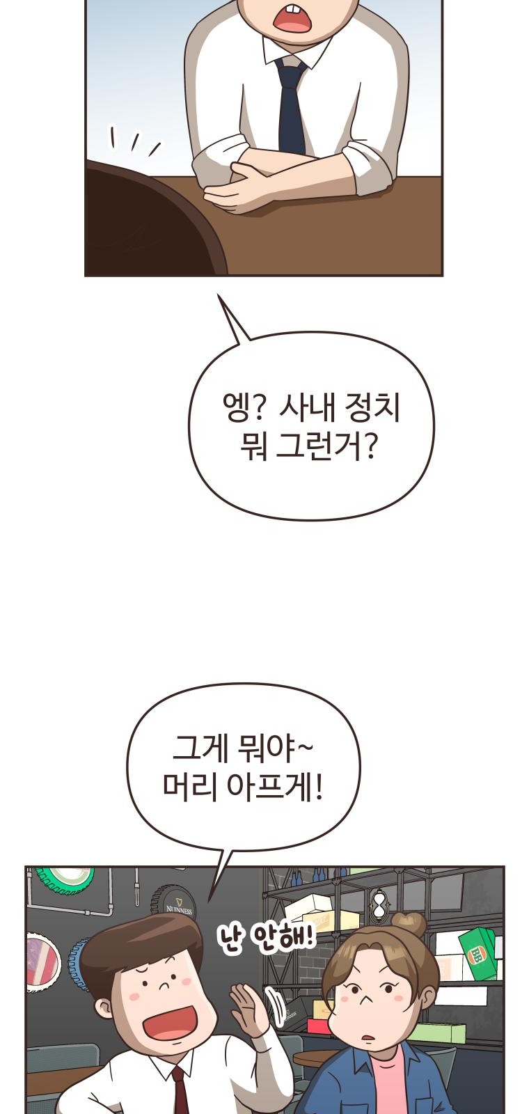 14 페이지