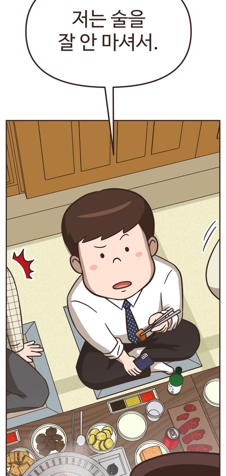 78 페이지
