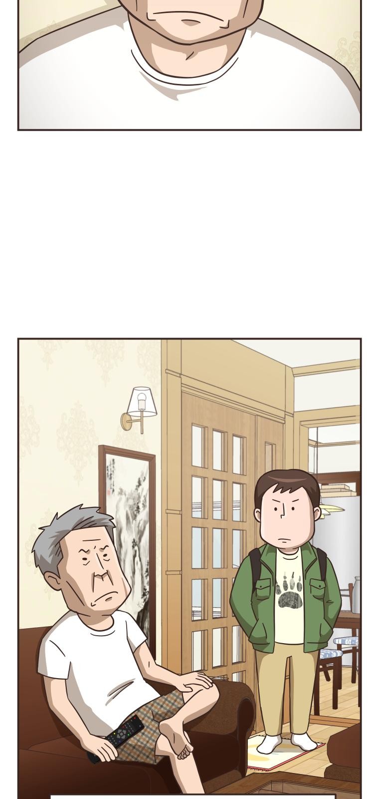 58 페이지
