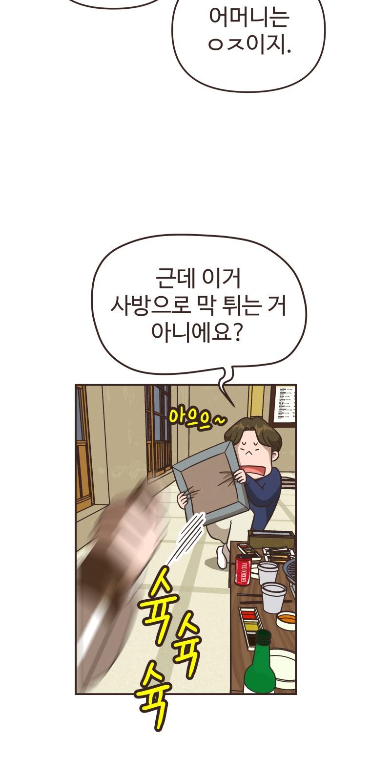 19 페이지