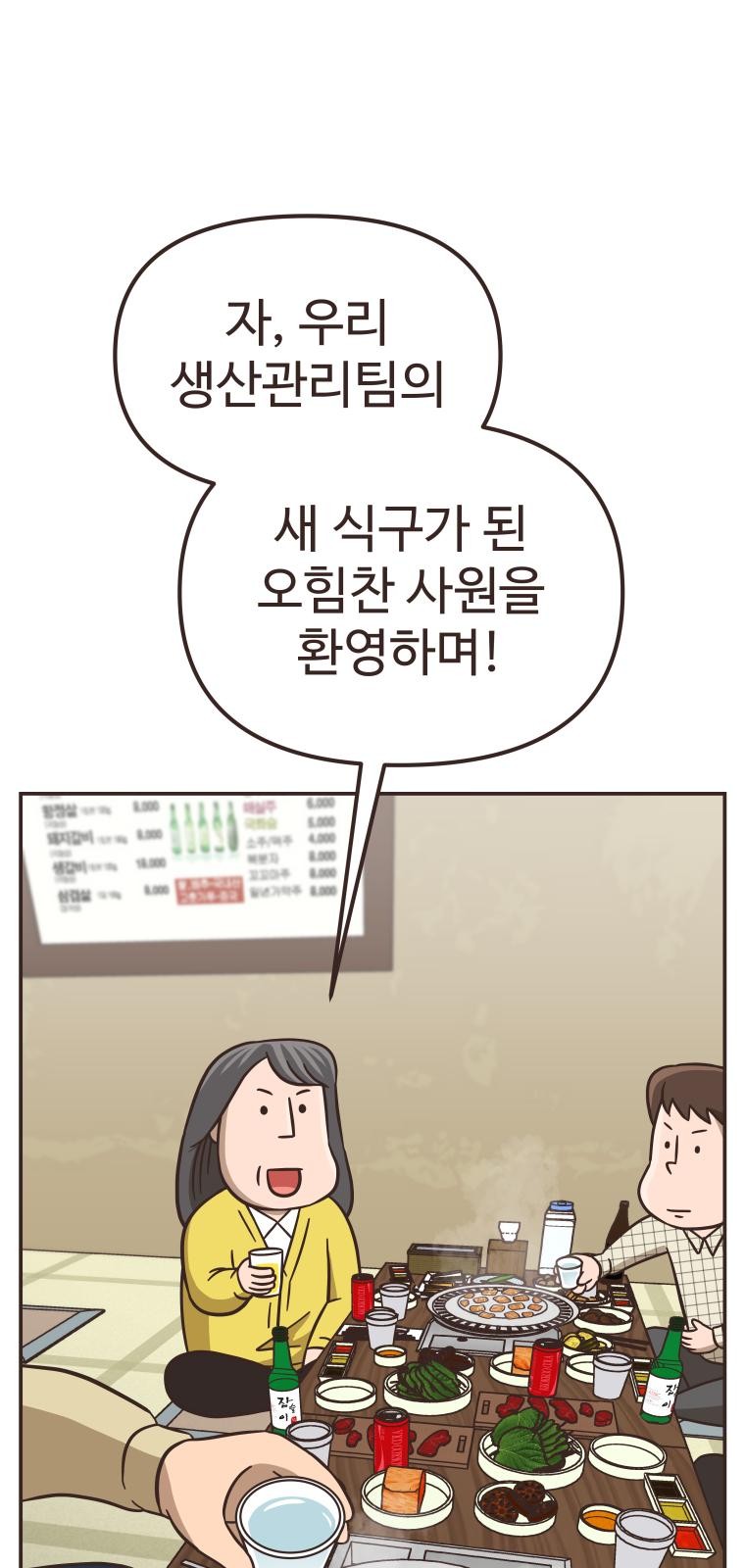 24 페이지