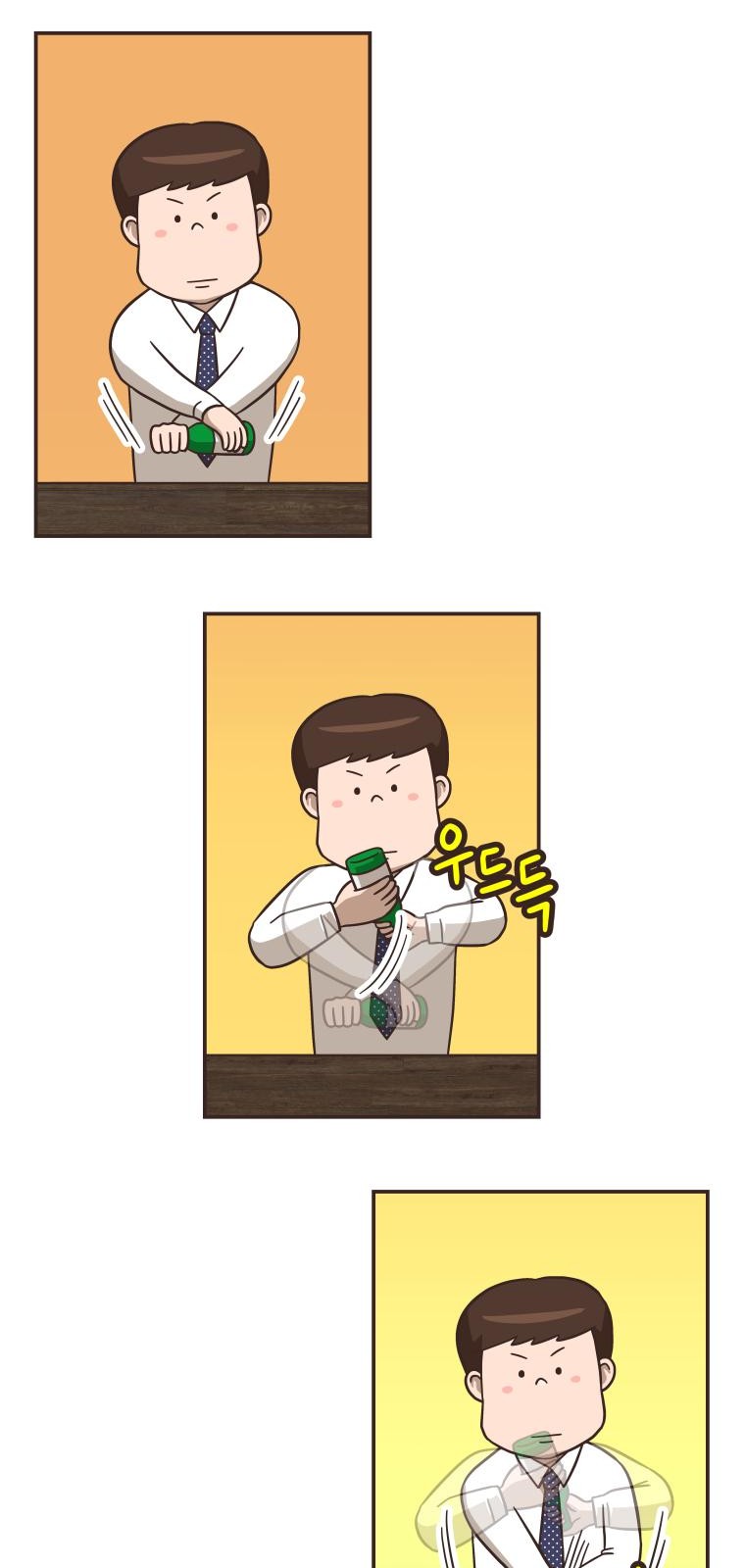 14 페이지
