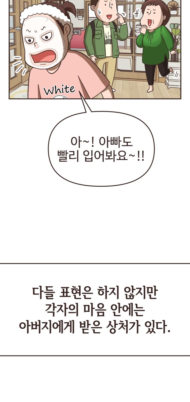 65 페이지