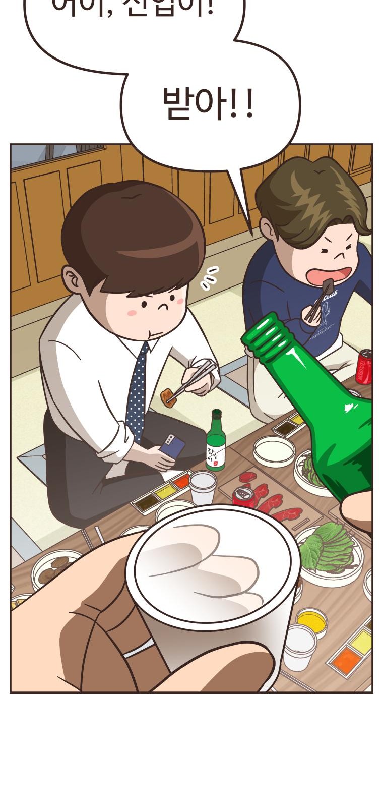 8 페이지