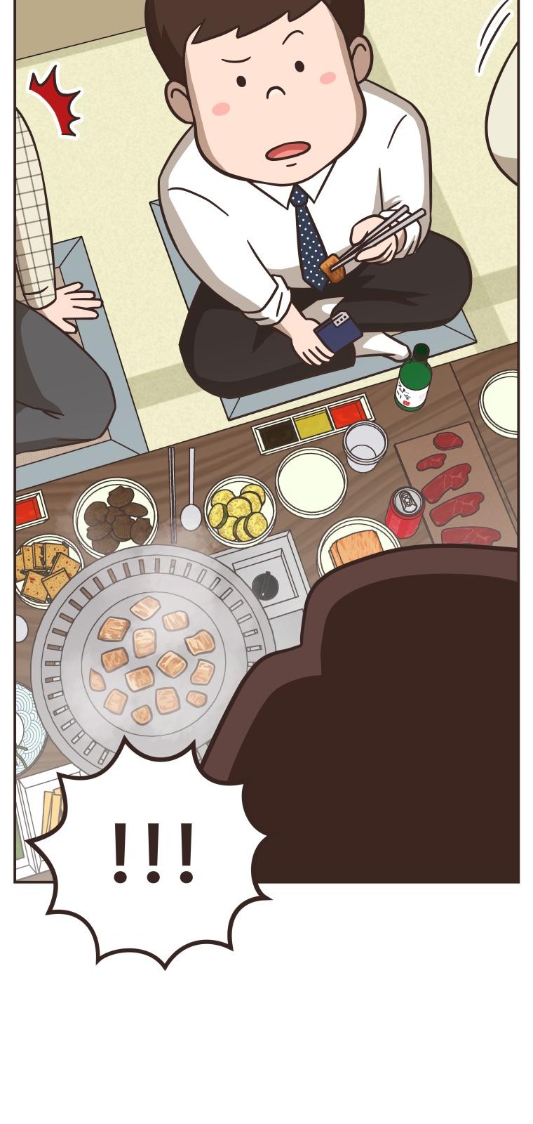 11 페이지