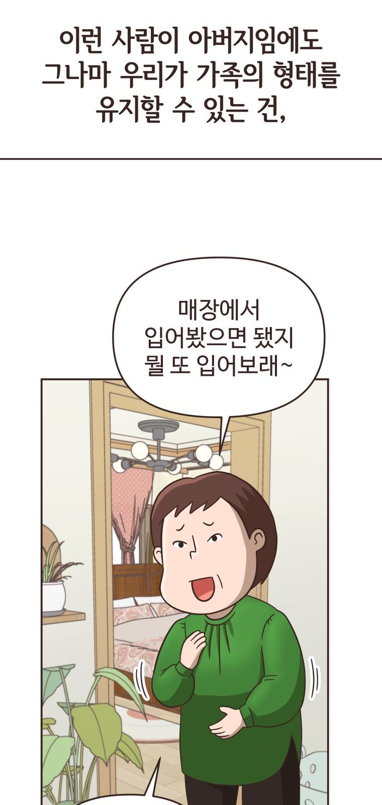 63 페이지