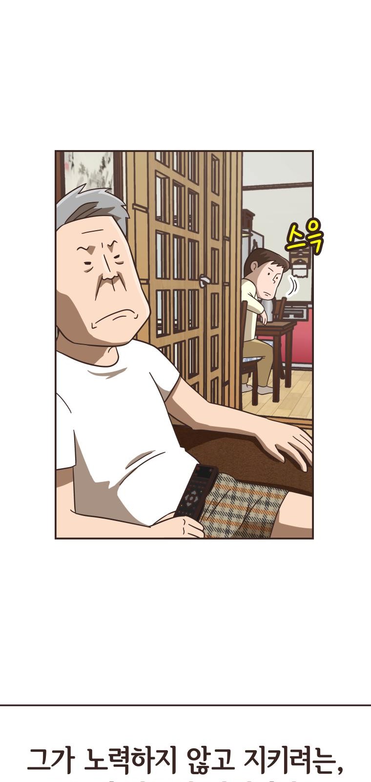 70 페이지