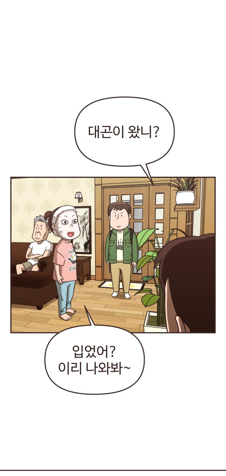 62 페이지