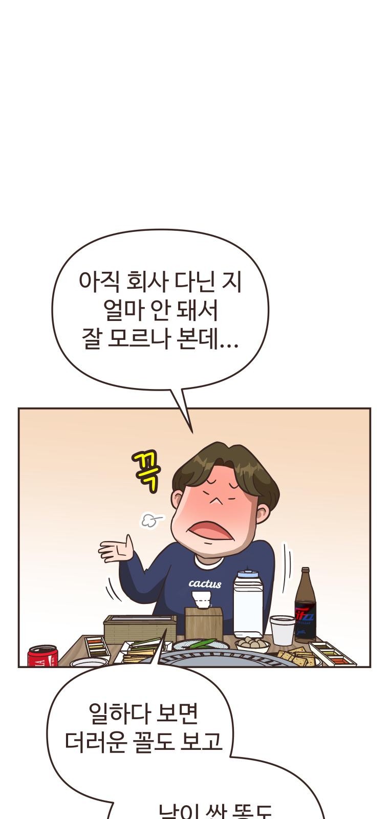 49 페이지