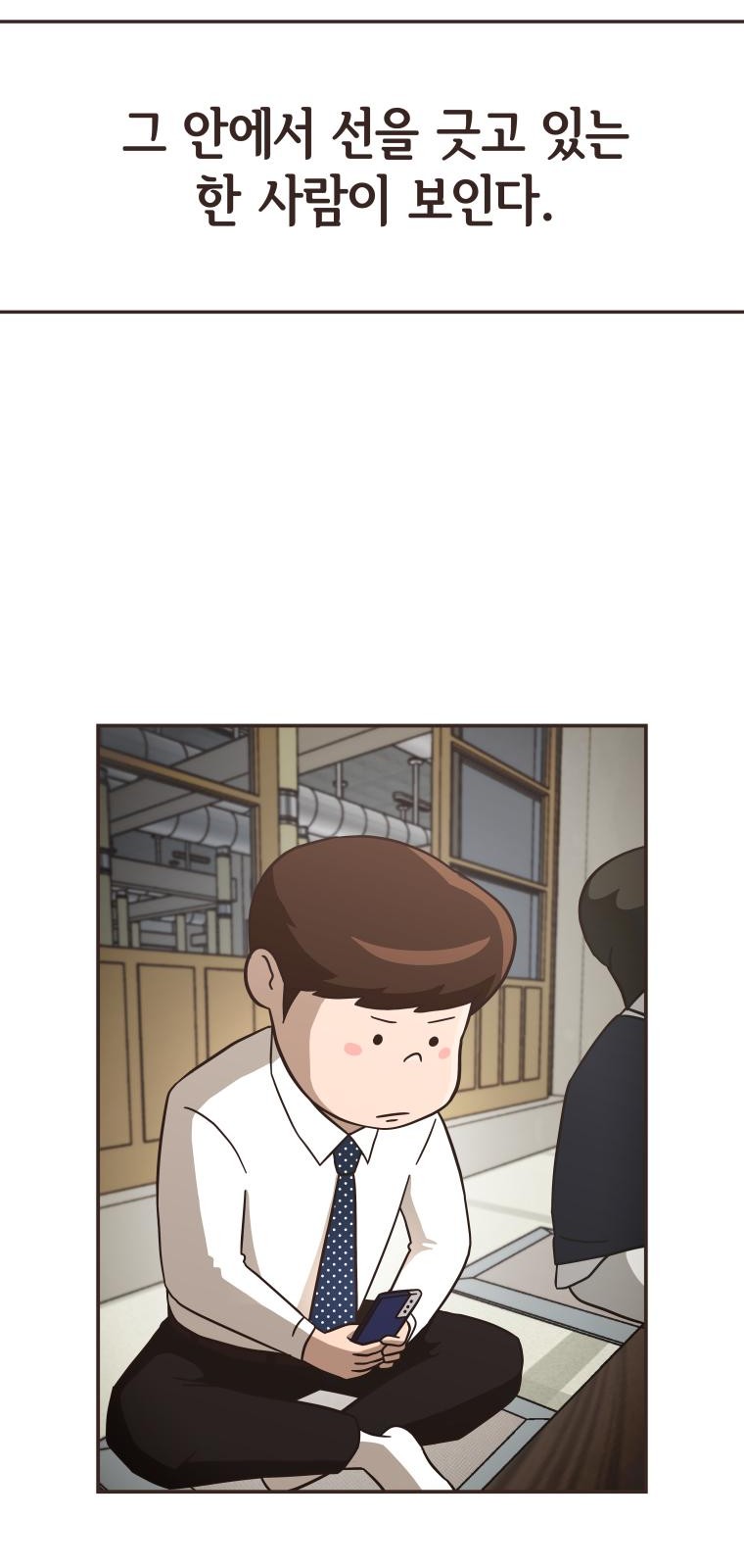 29 페이지