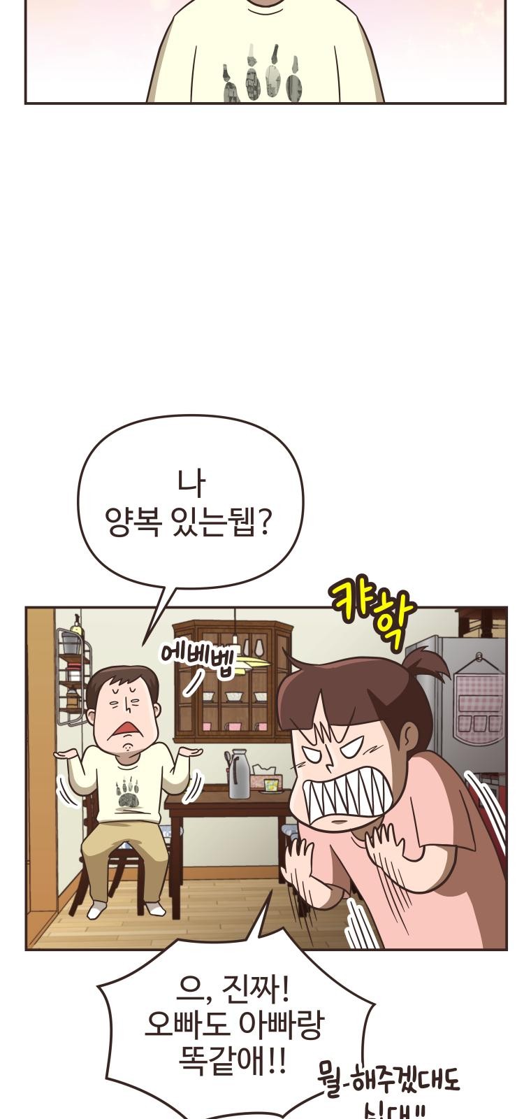 76 페이지