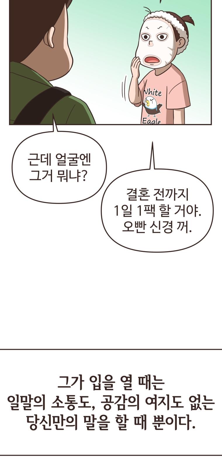 61 페이지
