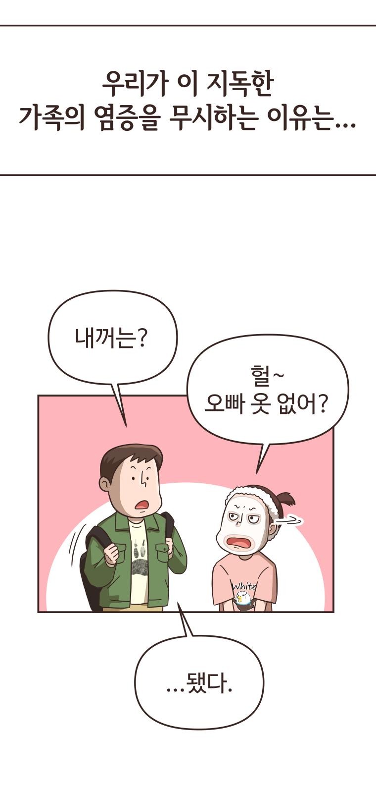 68 페이지