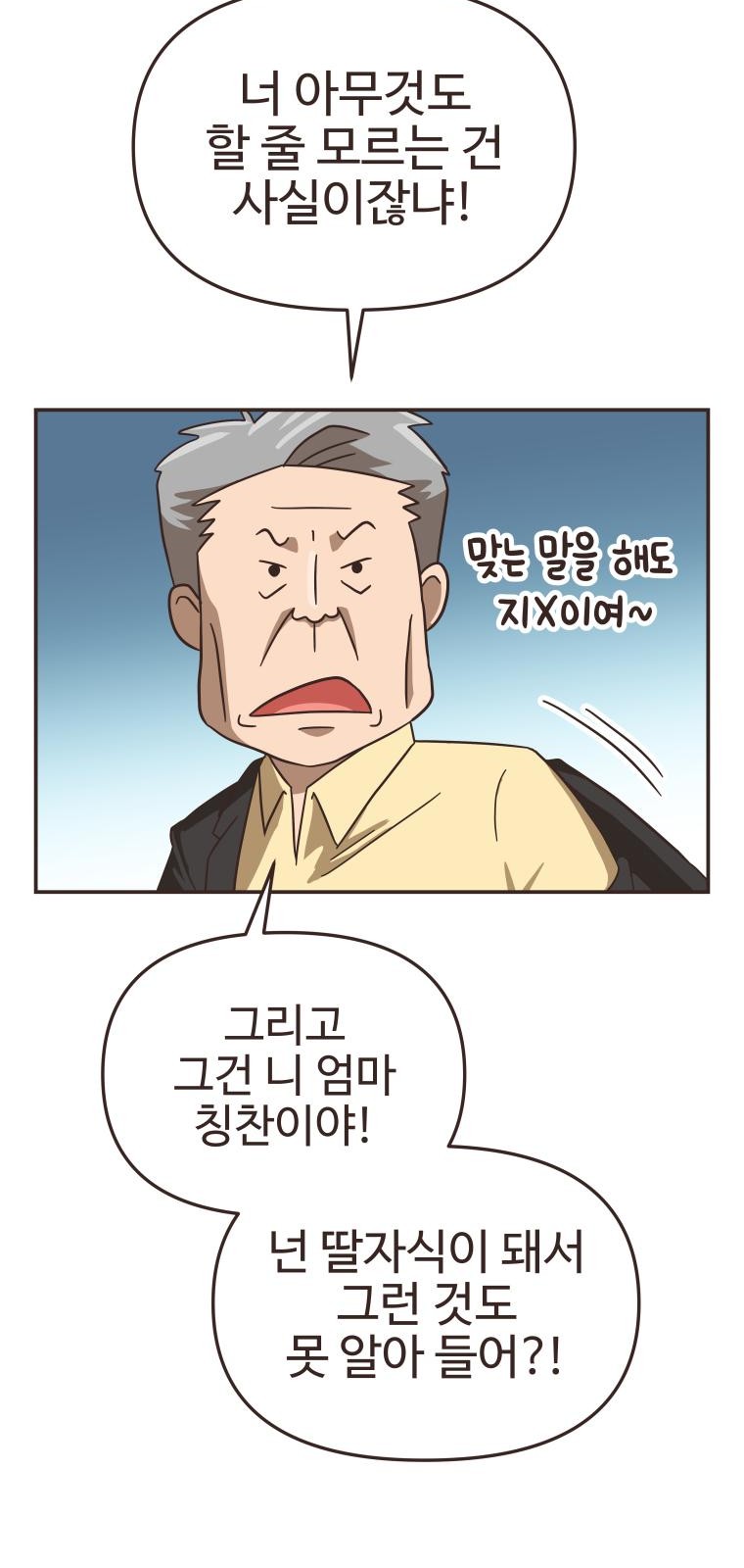 38 페이지