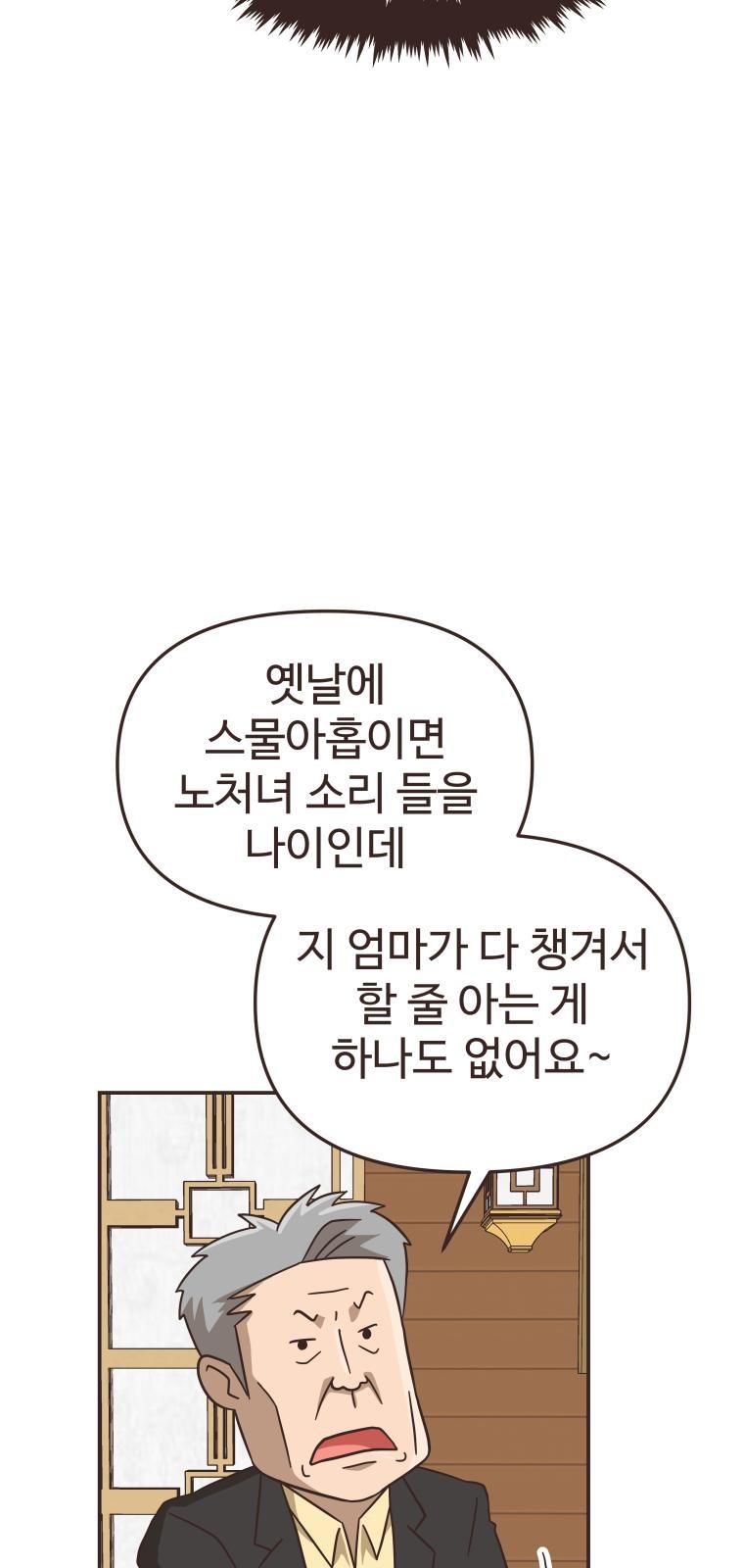 20 페이지