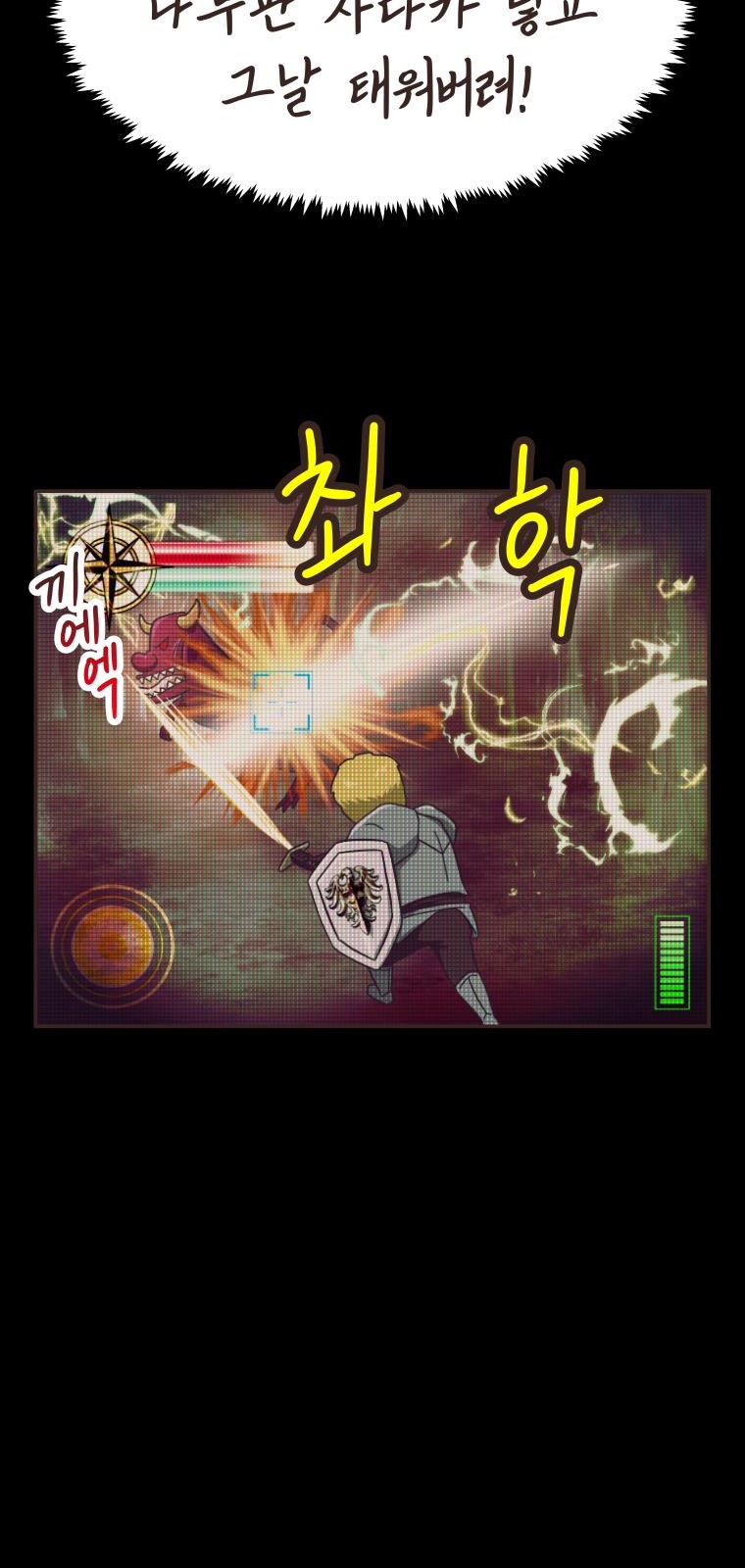 78 페이지