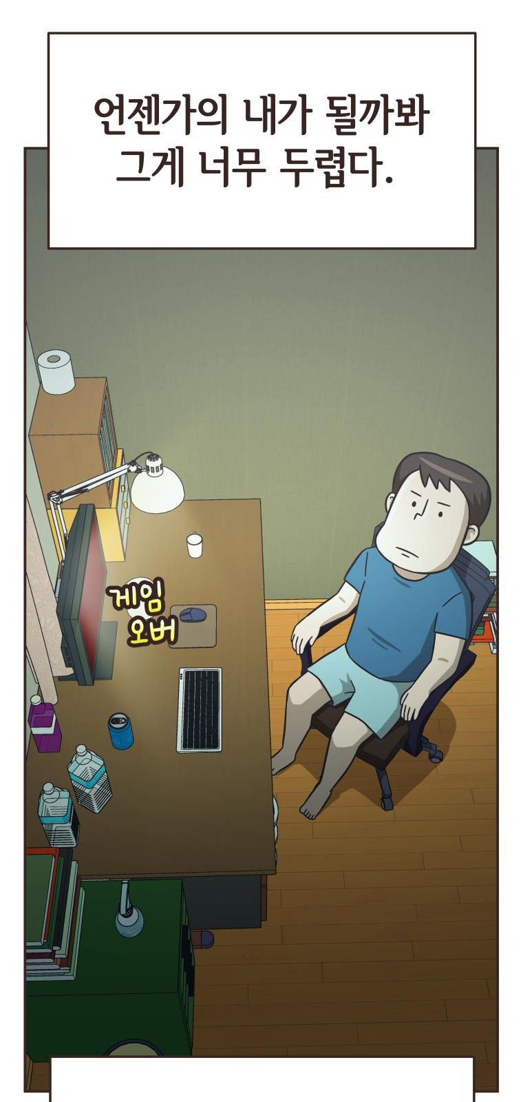 90 페이지
